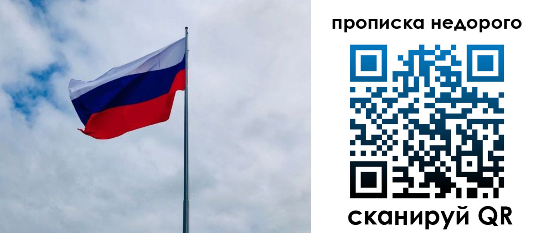 прописка иностранных граждан в Жуковке