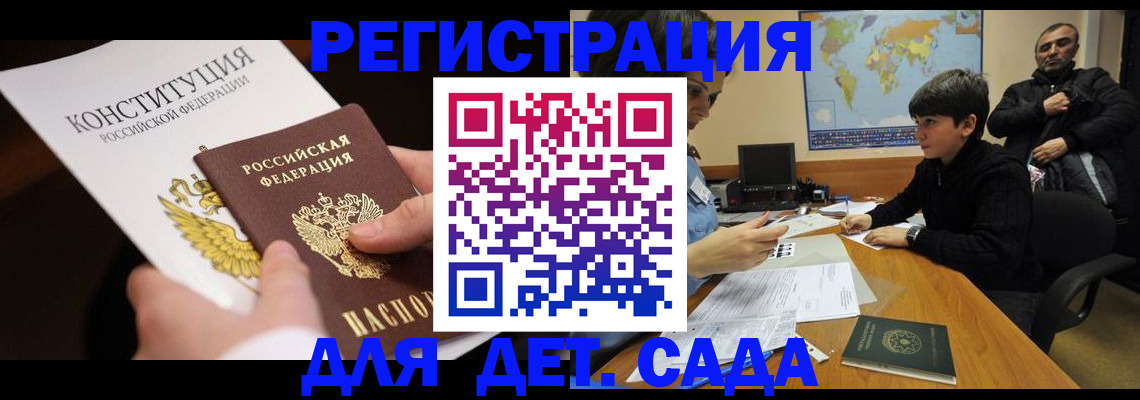 пропишу в квартире в Жуковке