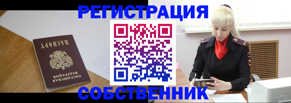 регистрация для дет. сада в Жуковке